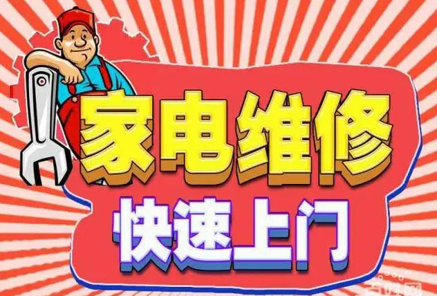 冀南新区优盟燃气灶维修